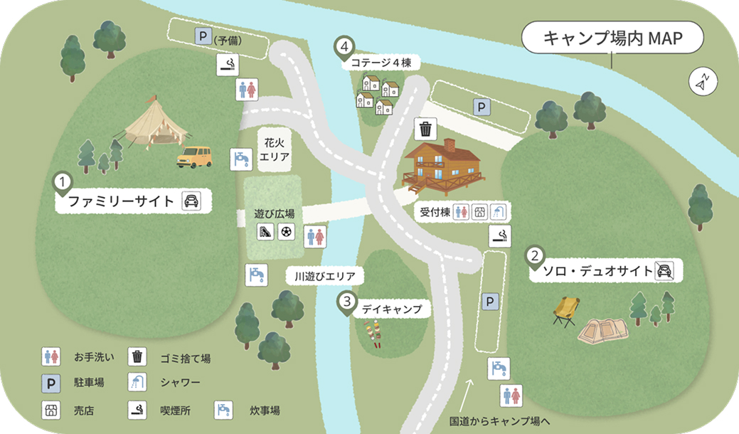 キャンプ場内MAP
